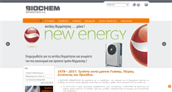 Desktop Screenshot of biochem.com.gr
