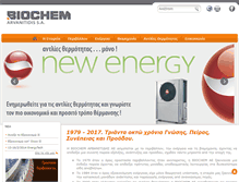 Tablet Screenshot of biochem.com.gr